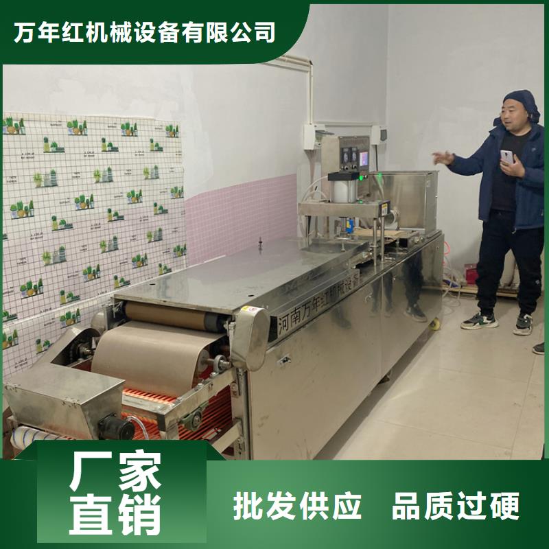 全自动烙馍机圆形烙馍机价格 应用广泛