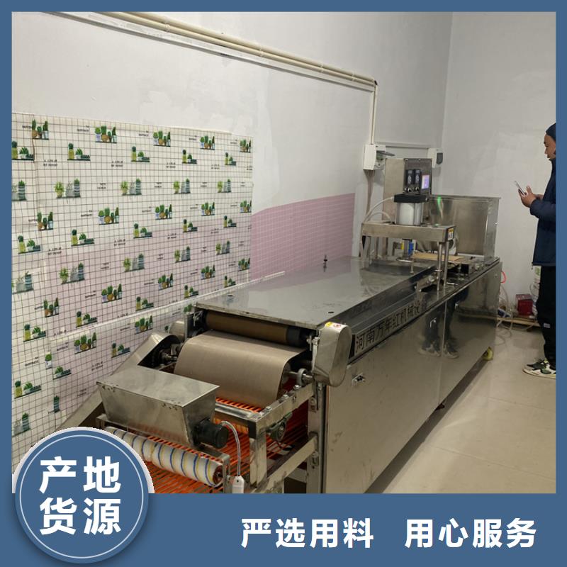 全自动烤鸭饼机安装