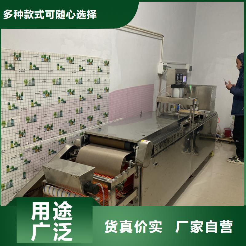 全自动烙馍机 河粉机专注生产制造多年