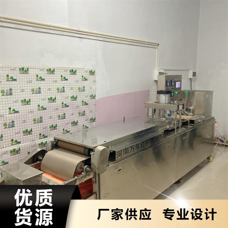 全自动烙馍机数控烙馍机一站式供应厂家