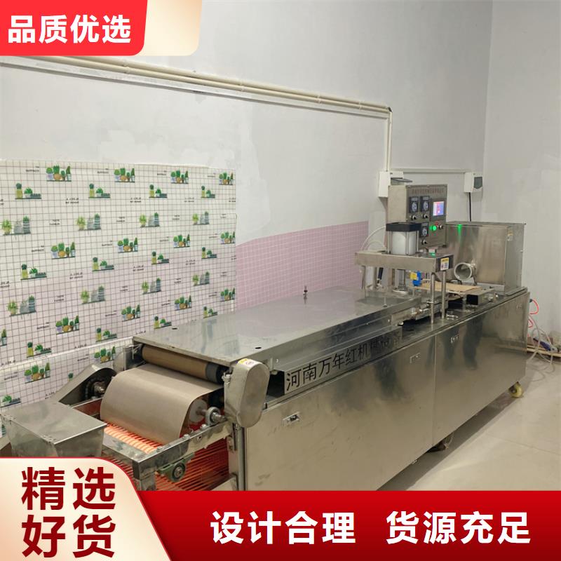 全自动烙馍机安装和使用需知(2025更新中)