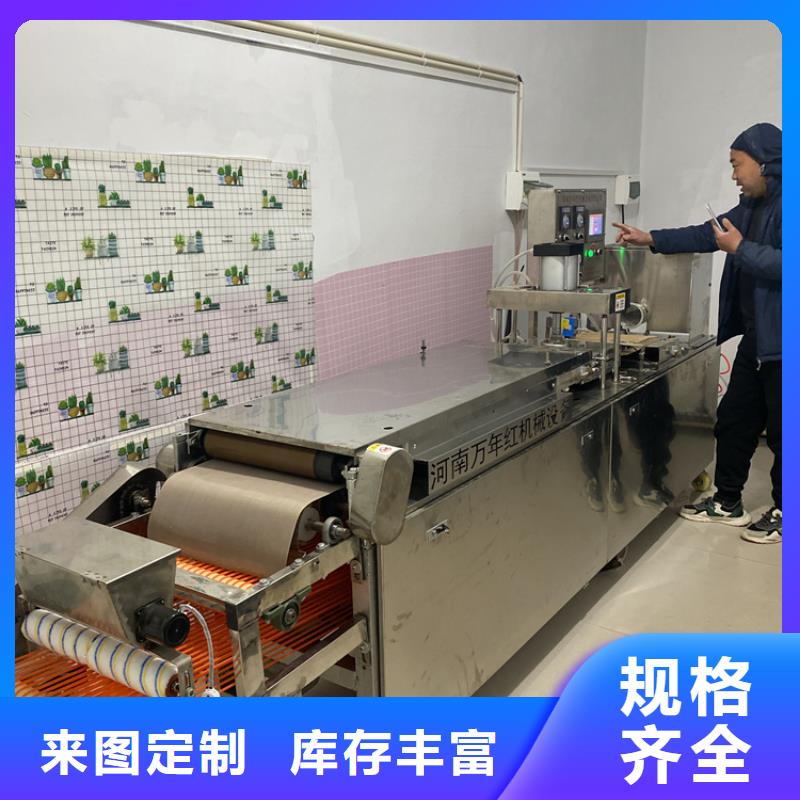 全自动烙馍机-电加热烙馍机优选货源
