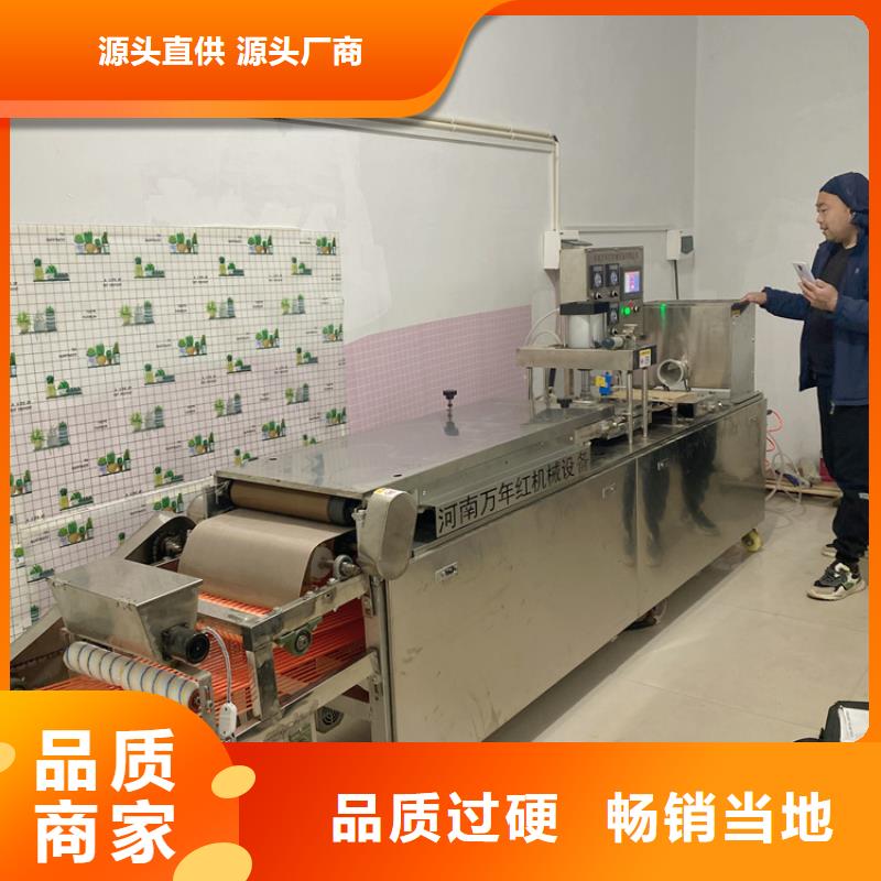 新型烙馍机直供厂家