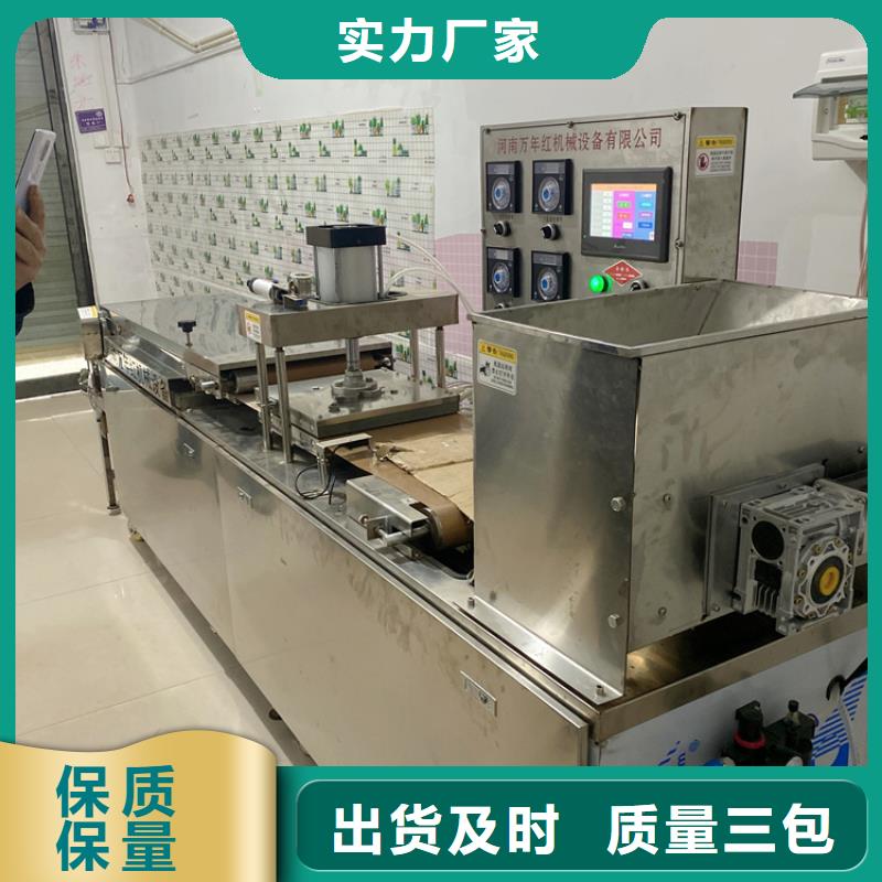 全自动烙馍机 河粉机专注生产制造多年