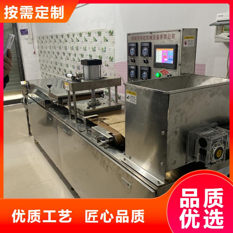 全自动烙馍机发面小饼机产品优良
