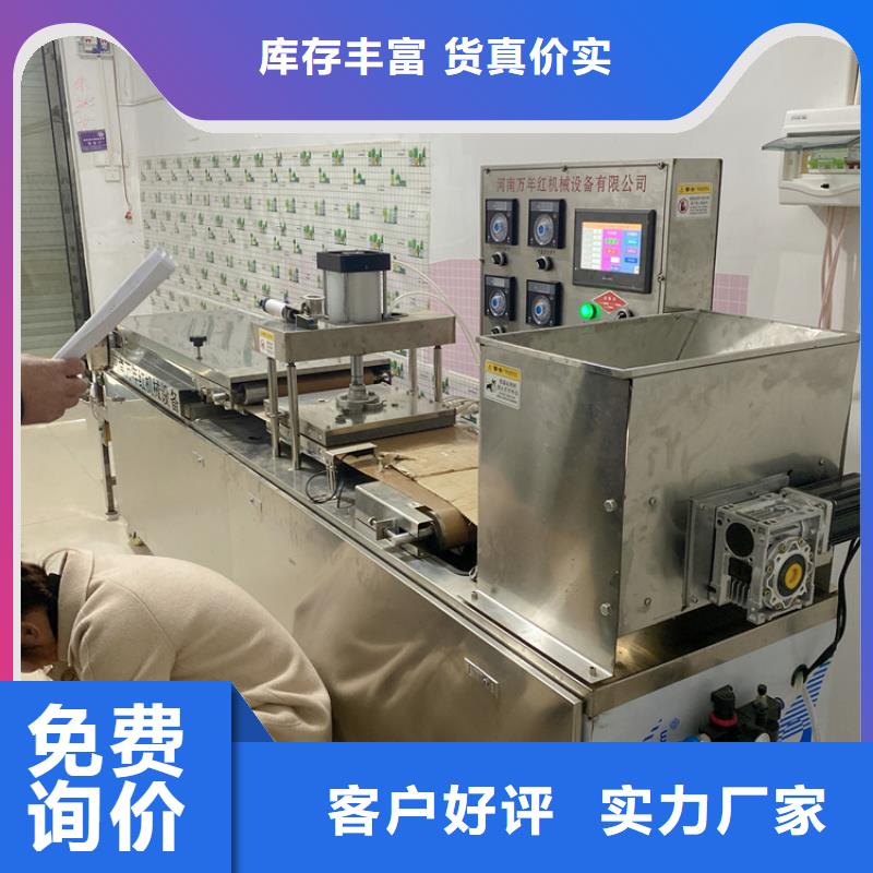 全自动烙馍机杂粮饼机一站式采购方便省心