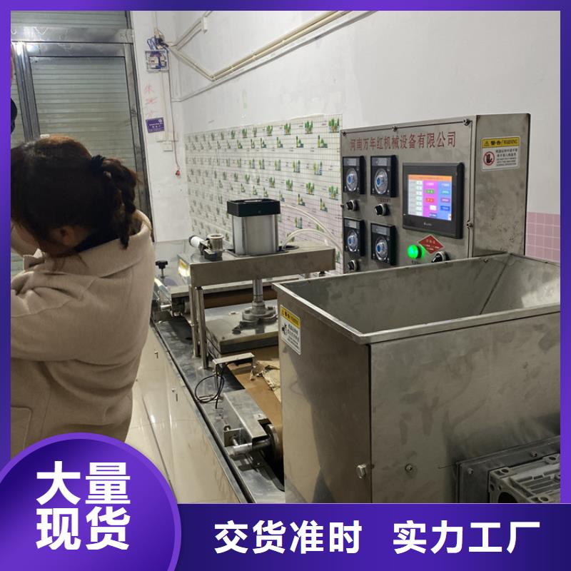 【全自动烙馍机】圆形烙馍机一手货源