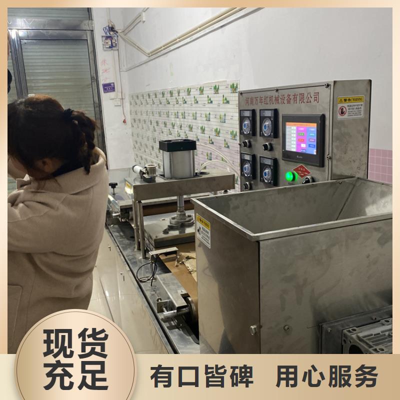 全自动烙馍机安装和使用需知(2025更新中)