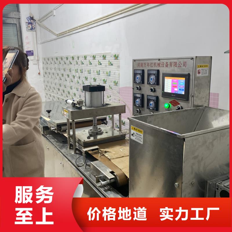 全自动烙馍机发面小饼机产品优良