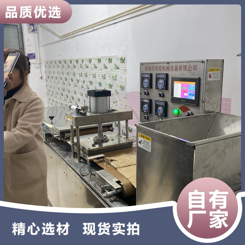 全自动烙馍机筋饼机专心专注专业