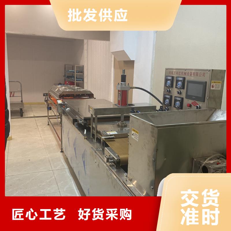 液压单饼机10秒前更新