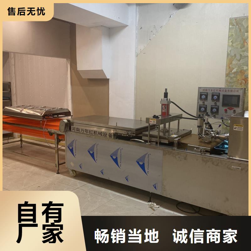 全自动烙馍机全自动春饼机价格极速发货