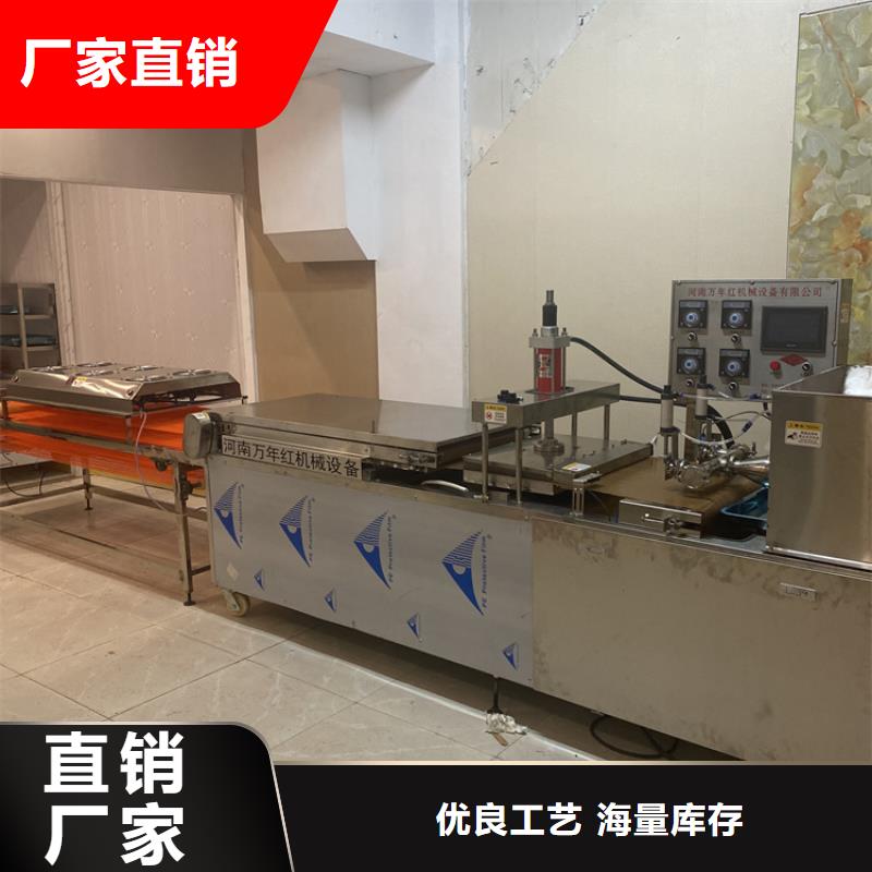 【全自动烙馍机】双张烙馍机高标准高品质