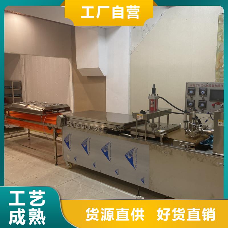 全自动烙馍机全自动烙馍机械产品细节