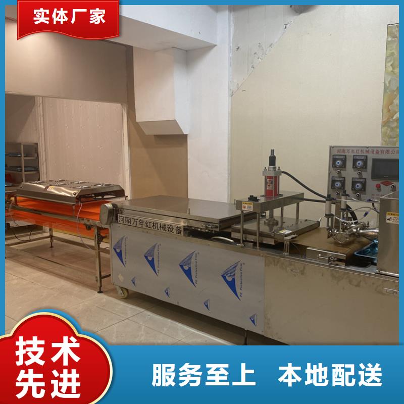 烙饼机销售