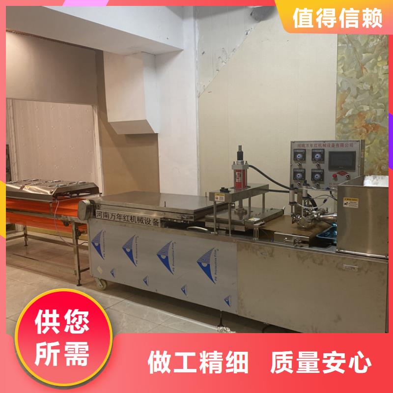 全自动烙馍机杂粮烙馍机现货销售