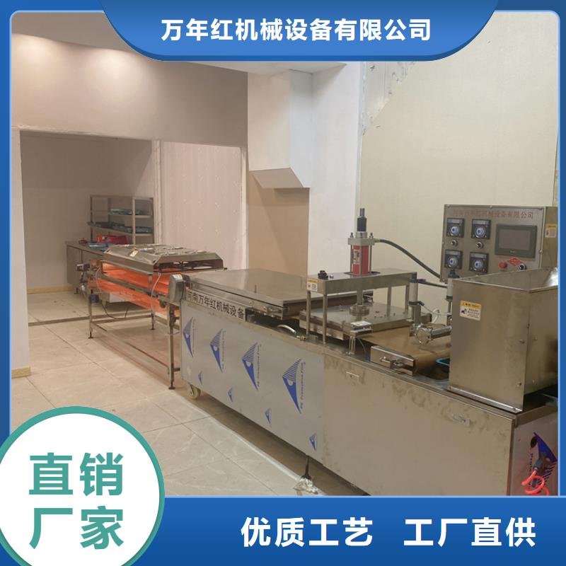 全自动烙馍机_凉皮机量少也做