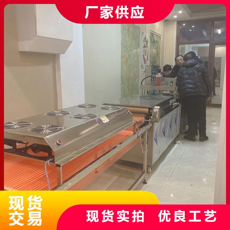 【全自动烙馍机】双张烙馍机高标准高品质