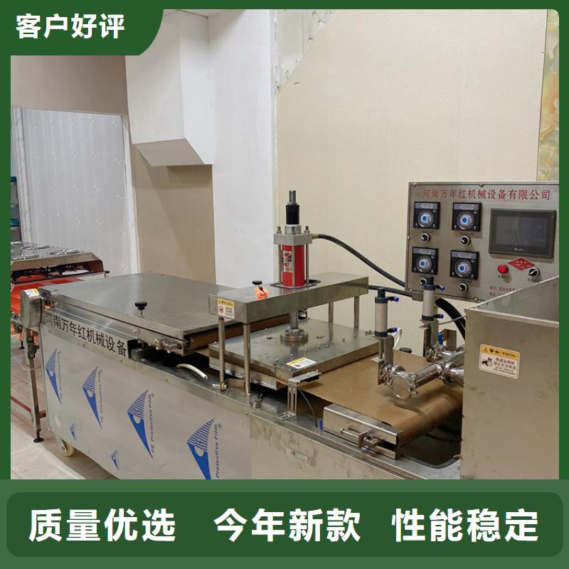 全自动烙馍机_凉皮机量少也做