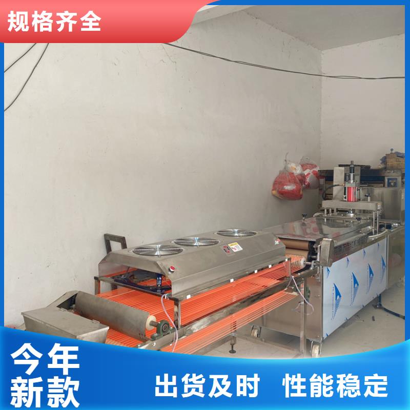 全自动烙馍机全自动单饼机价格品质之选