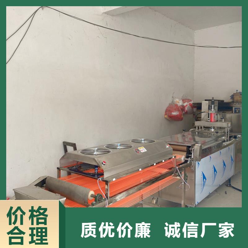 全自动烙馍机电加热烙馍机可定制