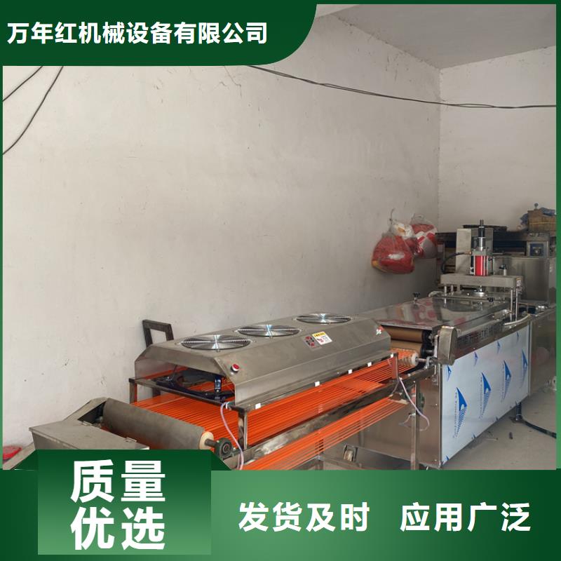 液压烙馍机故障排除与保养