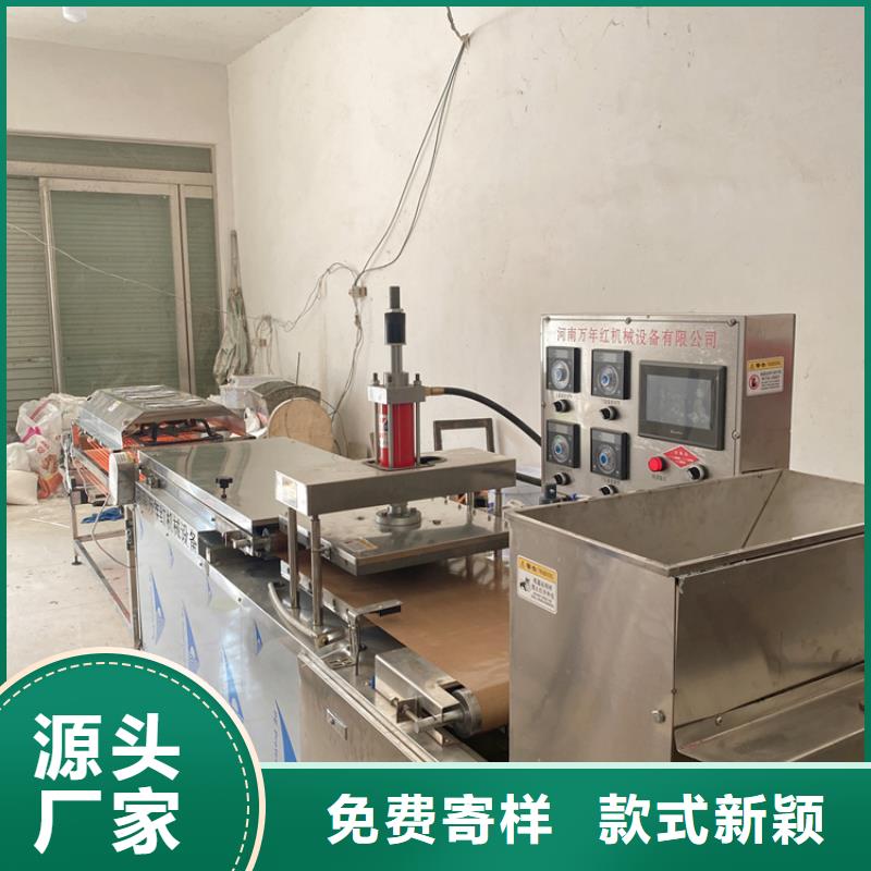 【全自动烙馍机】,凉皮机批发货源