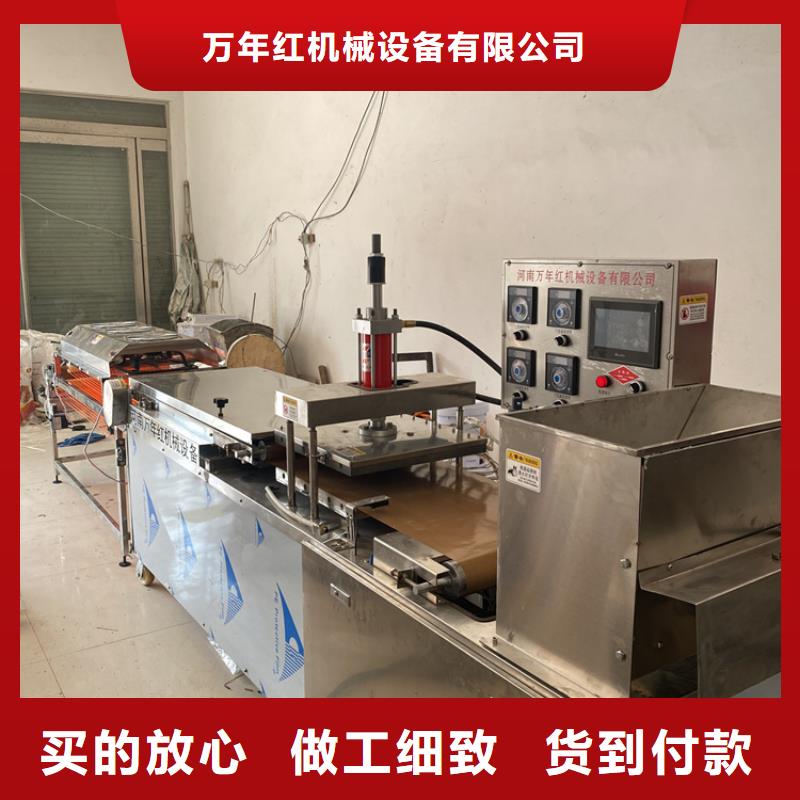 全自动烙馍机-多功能烙馍机械一站式采购