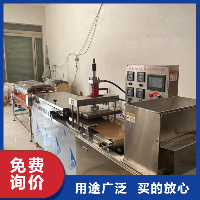 全自动烙馍机电加热烙馍机可定制