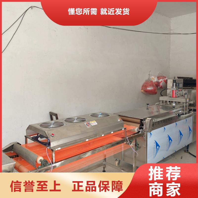 全自动烙馍机_烤鸭饼机一站式采购