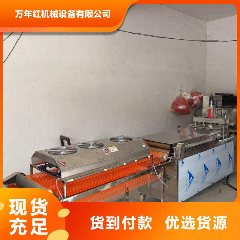 小型烙馍机制作方法和技巧