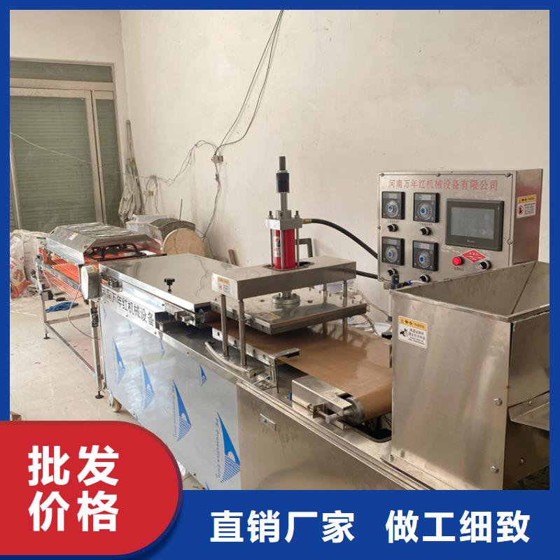 双张单饼机视频-双张单饼机-黑龙江省绥化市海伦|肇东|黑河|大兴安岭|齐齐哈尔|鹤岗|佳木斯|哈尔滨【本地】服务商