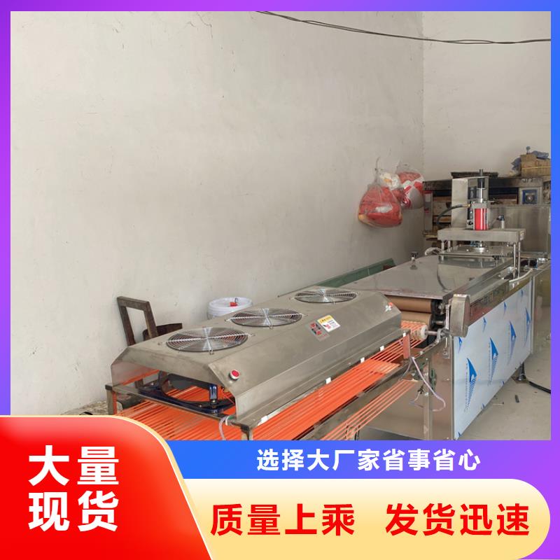 全自动烙馍机杂粮烙馍机工期短发货快