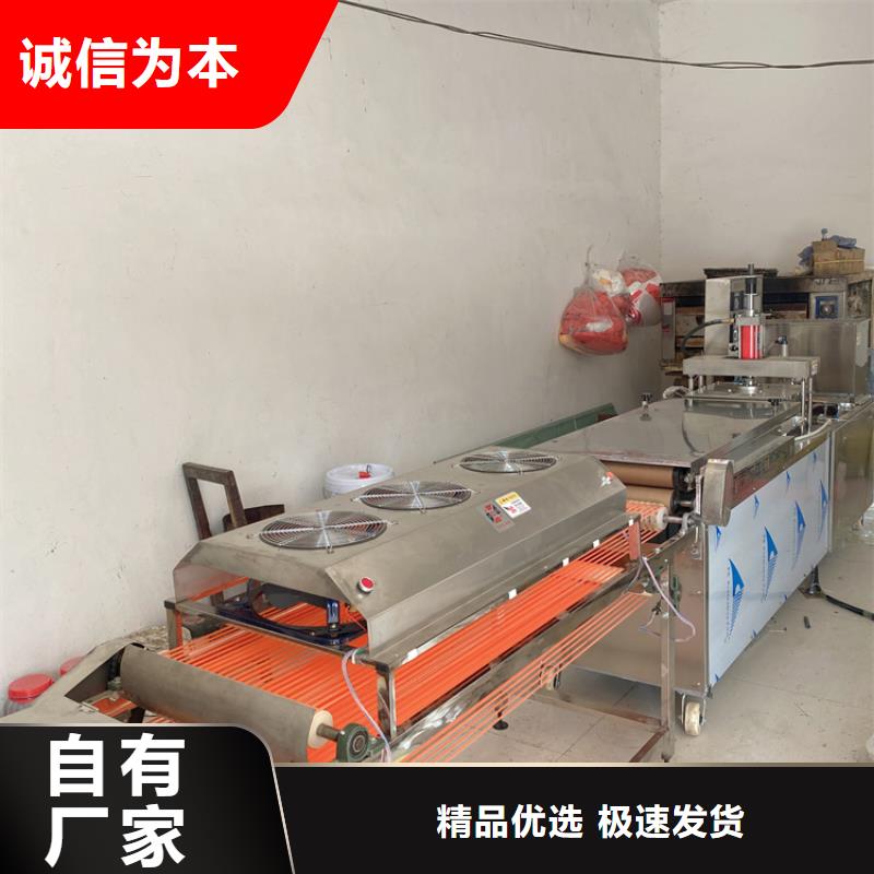 全自动烙馍机-【筋饼机】生产经验丰富