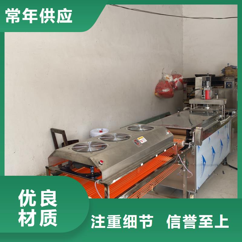 新型烙馍机直供厂家