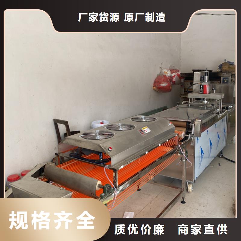 全自动烙馍机圆形烙馍机价格 口碑好实力强