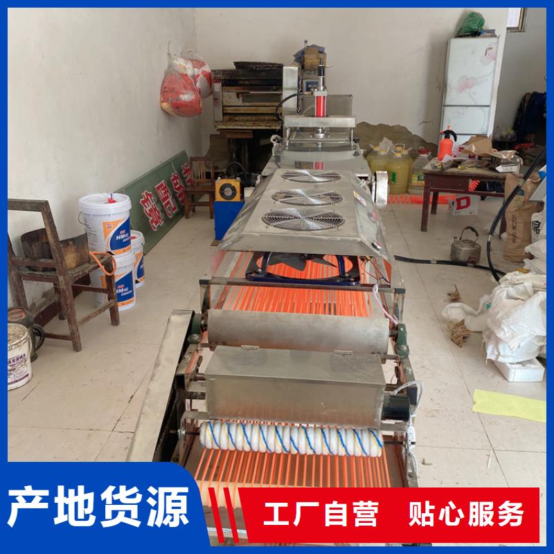 全自动烙馍机凉皮机用途广泛