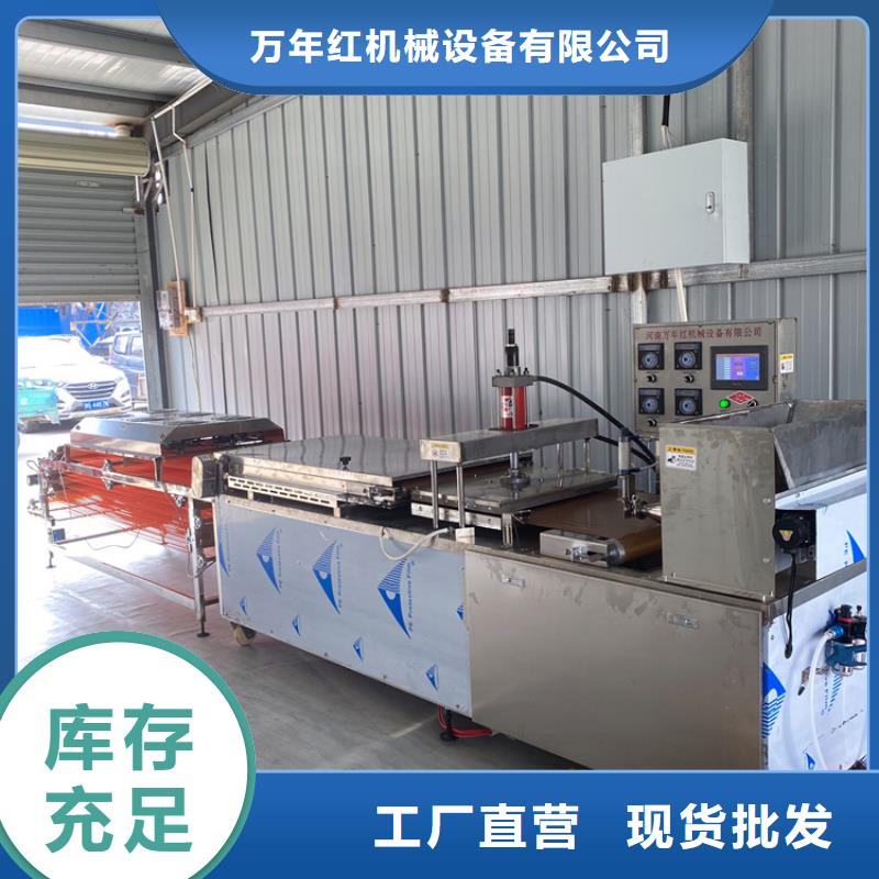 全自动烙馍机筋饼机详细参数