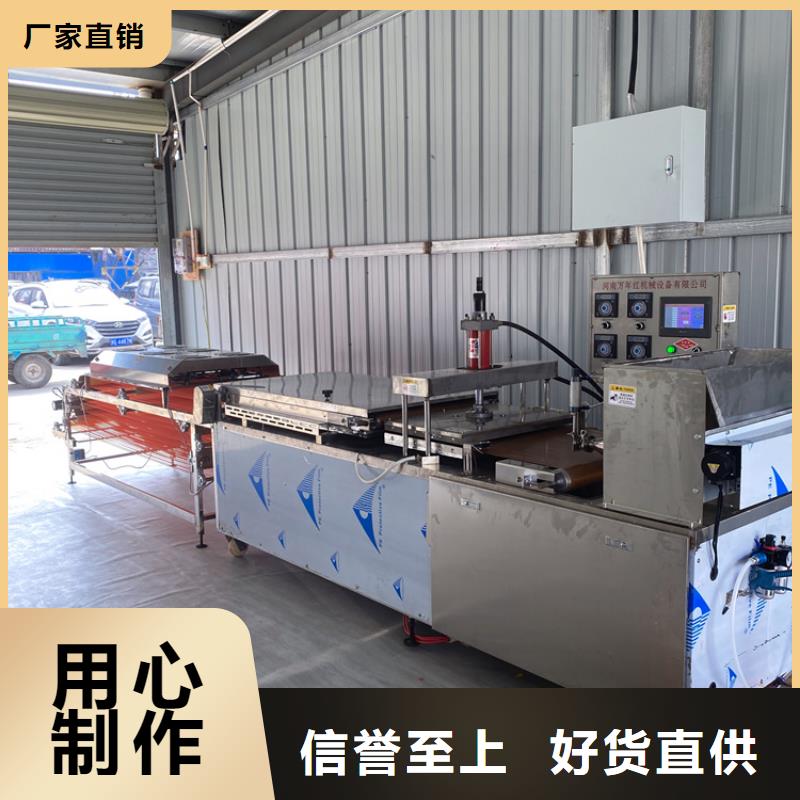 全自动烙馍机淄博小饼机市场报价