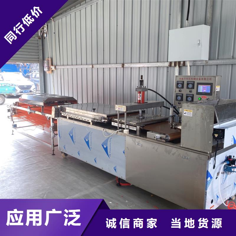 小型烙馍机制作方法和技巧