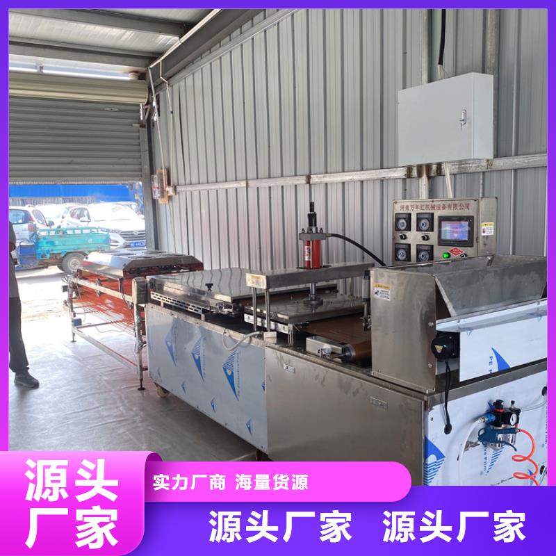 全自动烙馍机-电加热烙馍机优选货源