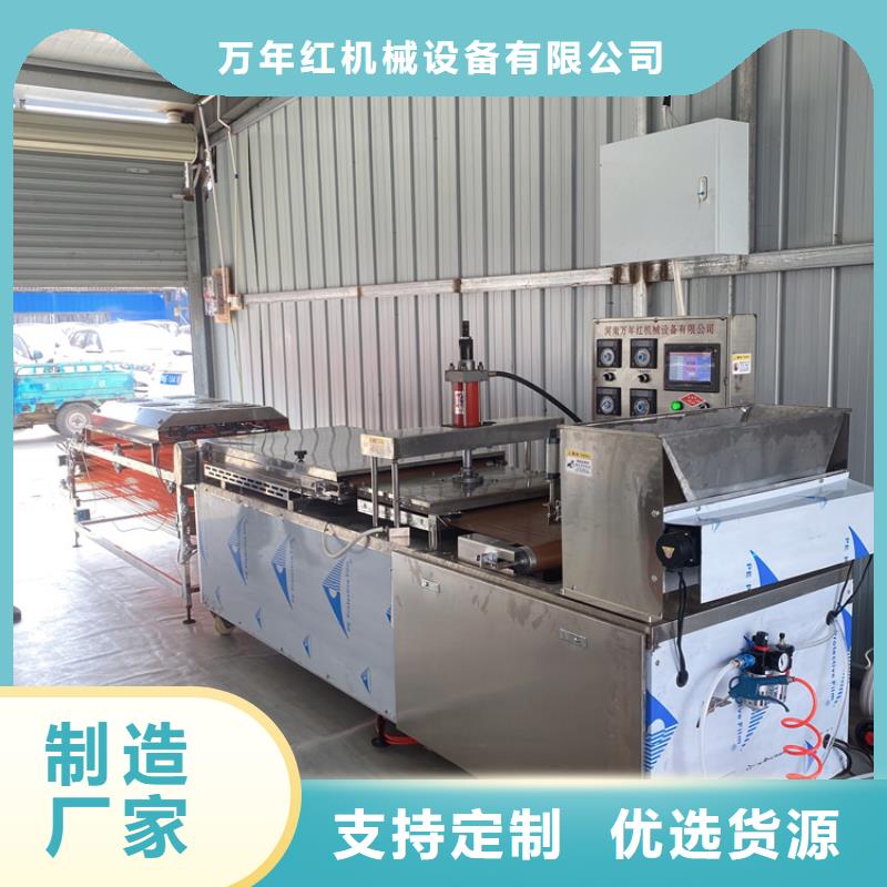 全自动烙馍机 全自动烤鸭饼机价格严选用料