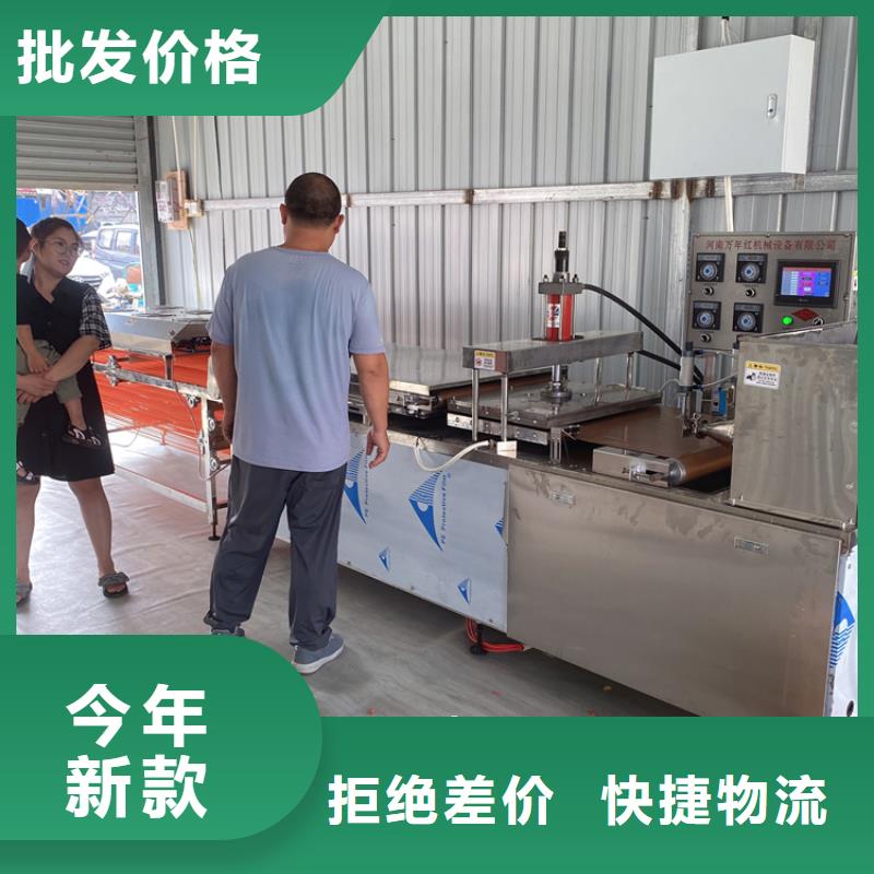 全自动烤鸭饼机开启创业新篇章