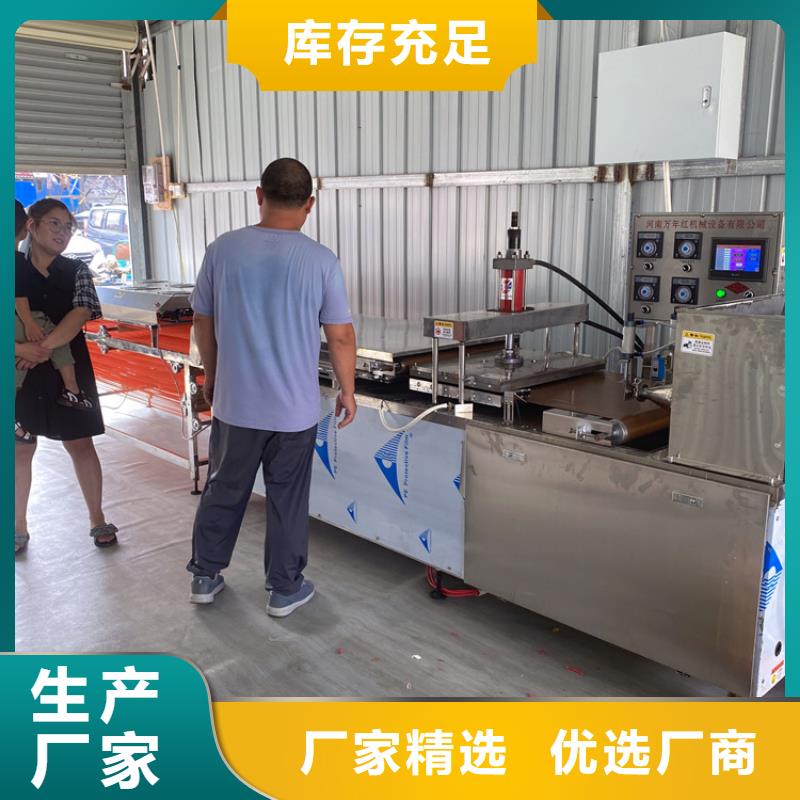 全自动烙馍机【多功能烙馍机厂家】用心做好每一件产品