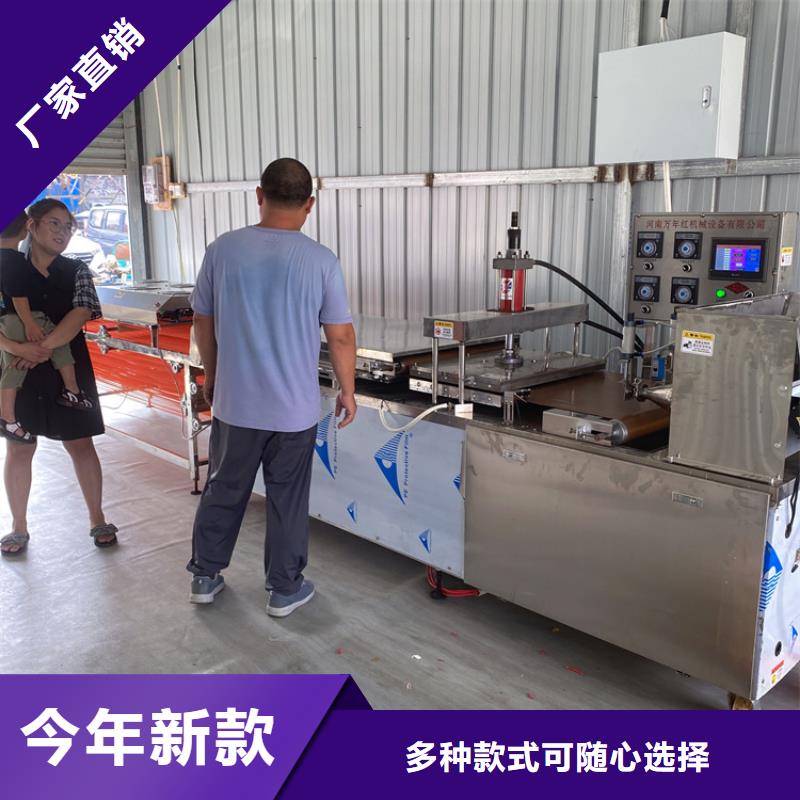 烙饼机欢迎订购