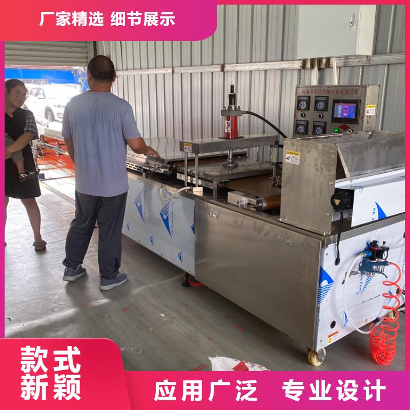 全自动烙馍机_圆形烙馍机价格 厂家自营