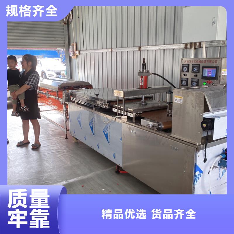 全自动烙馍机_凉皮机量少也做