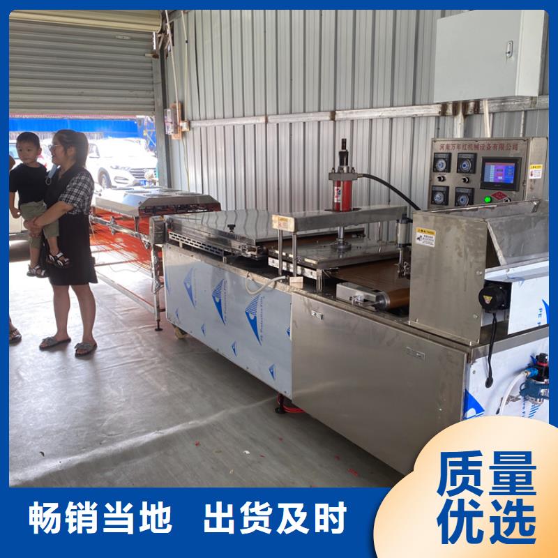 新型烙馍机厂家工作流程