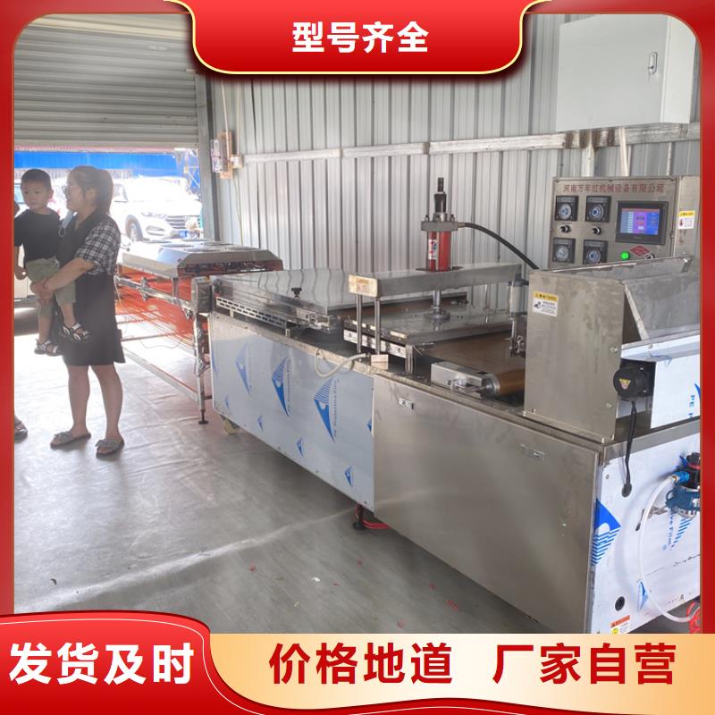 烫面春饼机常用指南