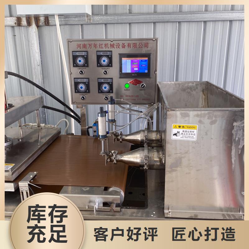 液压烙馍机故障排除与保养